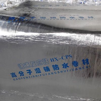 【匯昌新型防水材料 CPS非瀝青基反應型濕鋪式BAC高分子防水卷材】價格_廠家 - 中國供應商