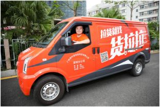 貨拉拉助力同城貨運(yùn)提升商品流通速度 城市配送運(yùn)輸服務(wù)