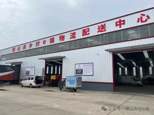 農(nóng)產(chǎn)品電商上行補(bǔ)貼政策助推我市電商發(fā)展全面躍升 城市配送運(yùn)輸服務(wù)迎來新機(jī)遇