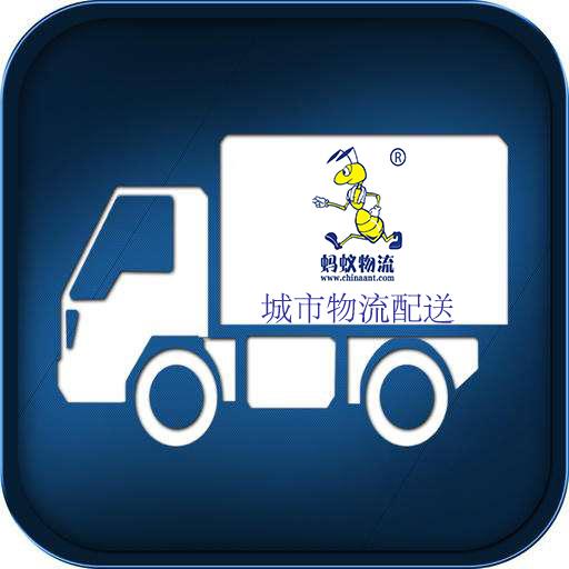 城市配送新風(fēng)向 格局重塑與運(yùn)輸服務(wù)的進(jìn)化之路